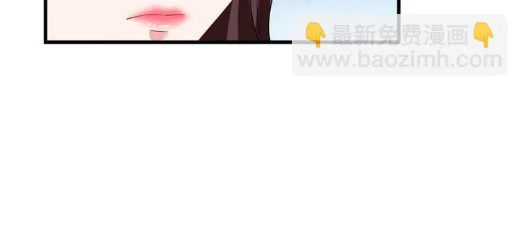 第十七话 这个婚，我不结了 第74页
