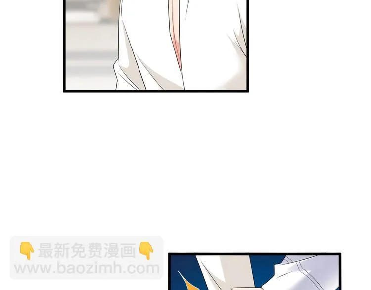 第十七话 这个婚，我不结了 第97页