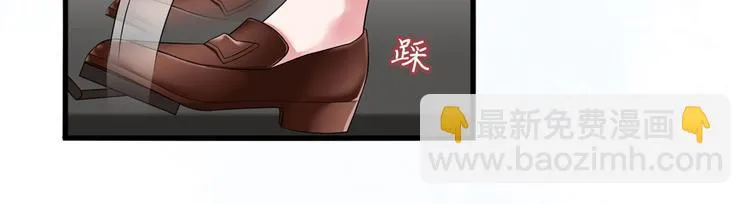 第十七话 这个婚，我不结了 第108页