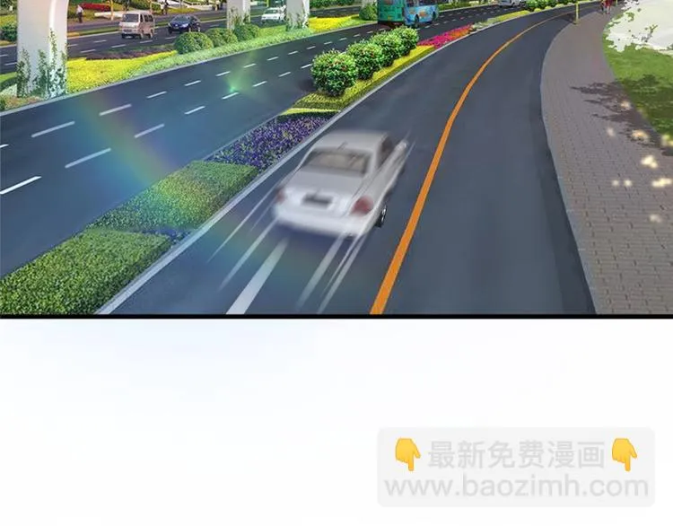 第十七话 这个婚，我不结了 第111页