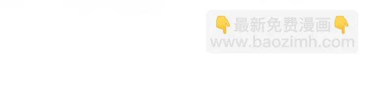 第十七话 这个婚，我不结了 第112页