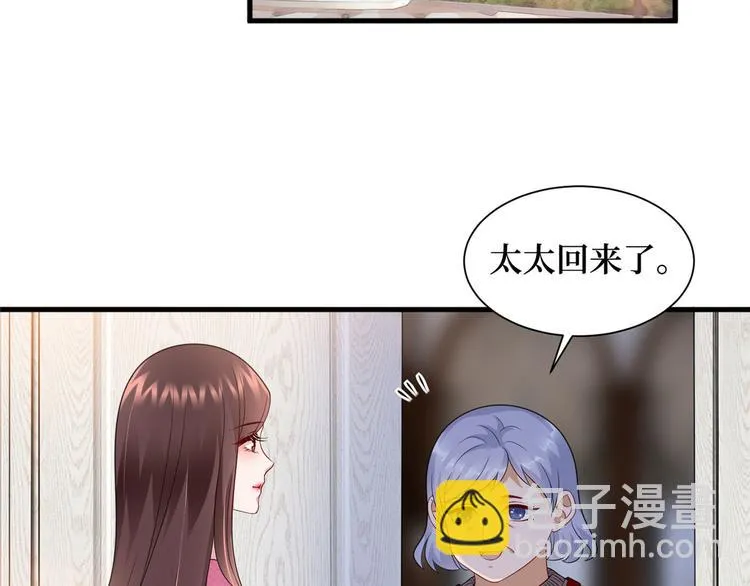 第十七话 这个婚，我不结了 第115页