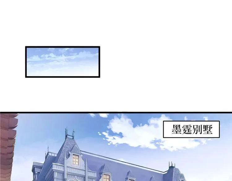 第十八话 宠爱 第5页