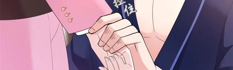 第十八话 宠爱 第18页
