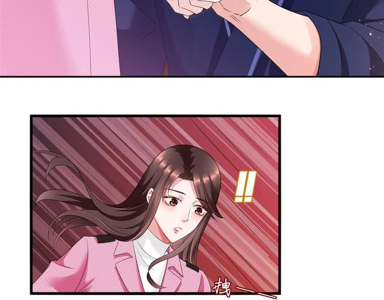 第十八话 宠爱 第19页