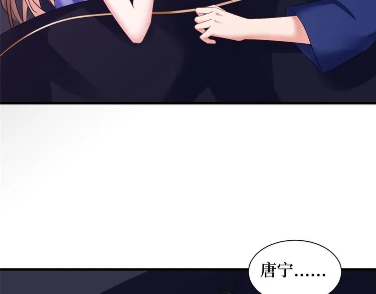 第十八话 宠爱 第37页