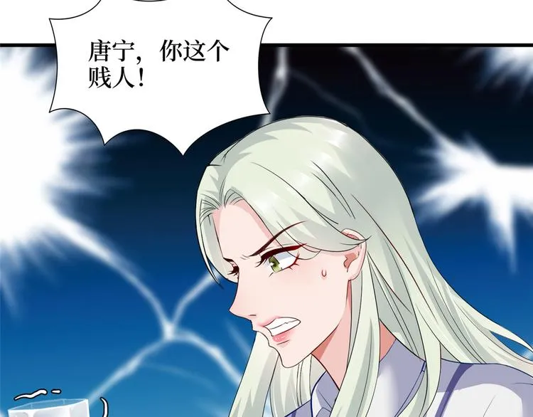 第十八话 宠爱 第47页