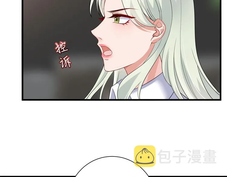 第十八话 宠爱 第57页