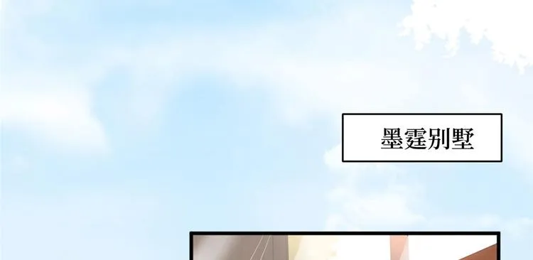 第十八话 宠爱 第70页