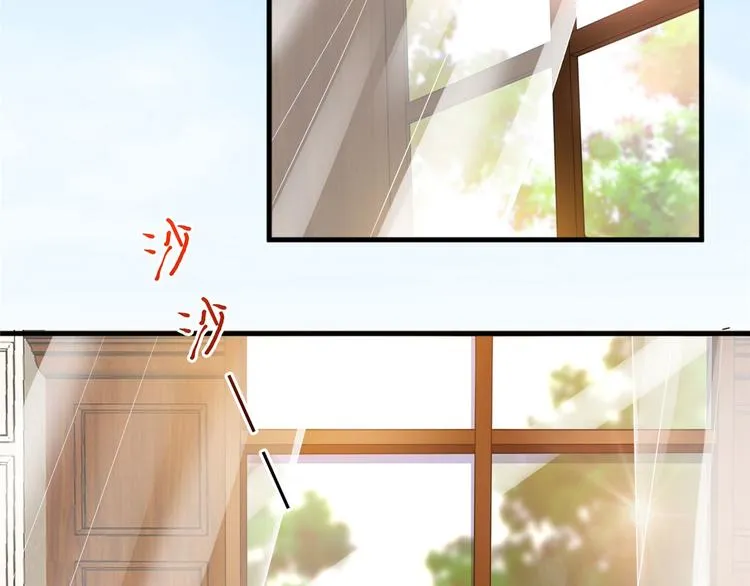 第十八话 宠爱 第71页