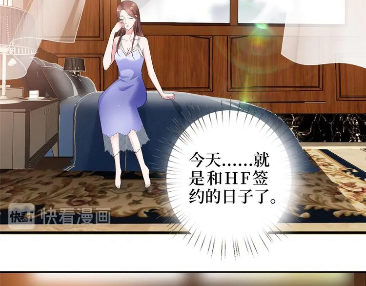 第十八话 宠爱 第73页