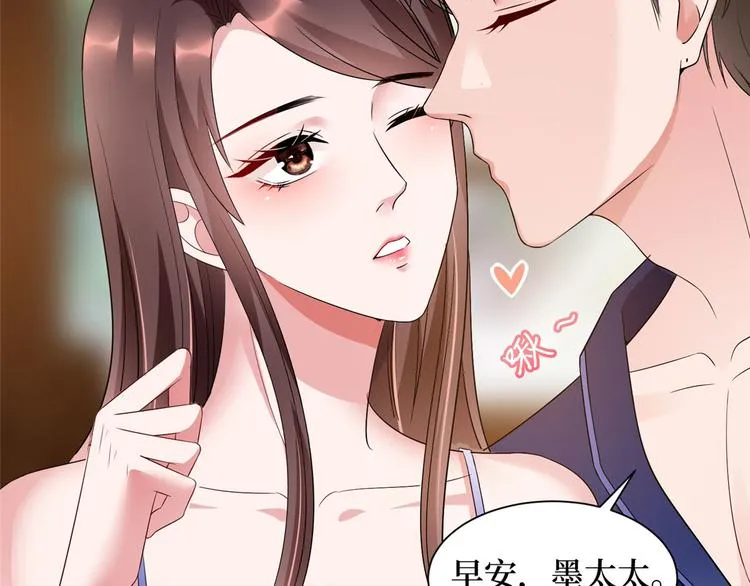 第十八话 宠爱 第75页