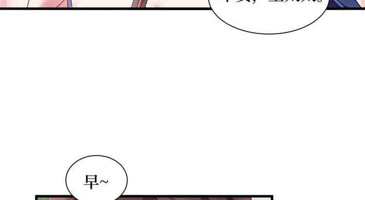 第十八话 宠爱 第76页