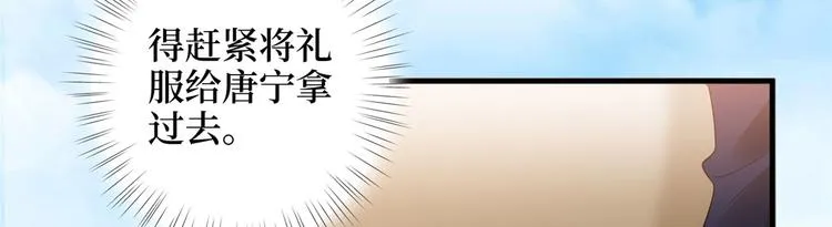 第十八话 宠爱 第84页