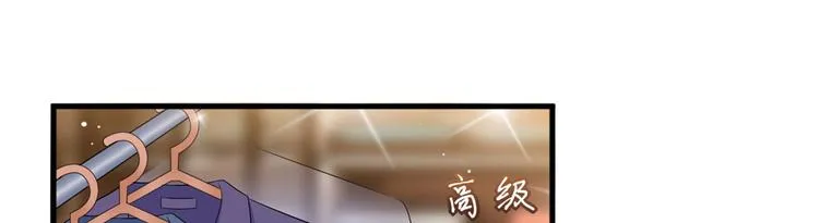 第十八话 宠爱 第88页