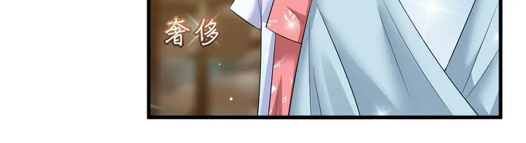 第十八话 宠爱 第90页