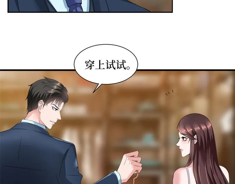 第十八话 宠爱 第101页