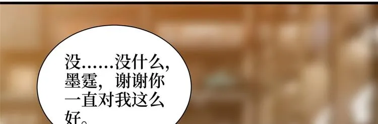 第十八话 宠爱 第108页