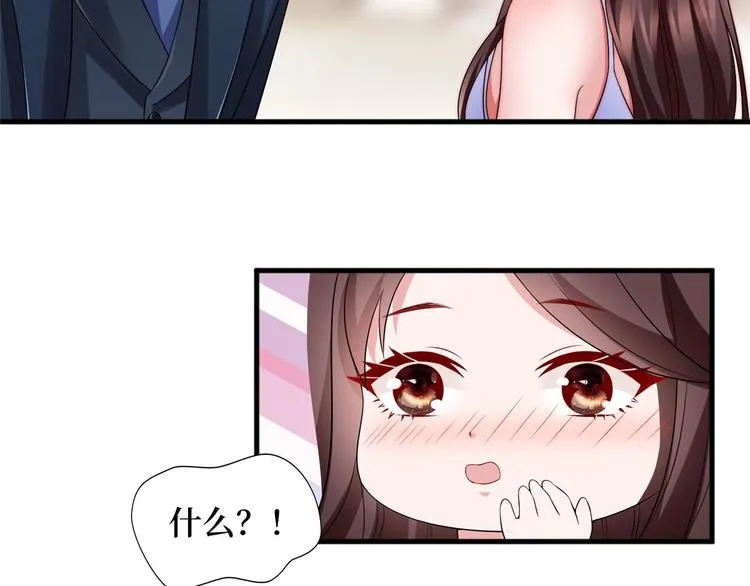 第十八话 宠爱 第113页