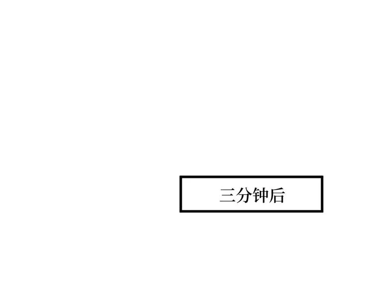 第十八话 宠爱 第117页