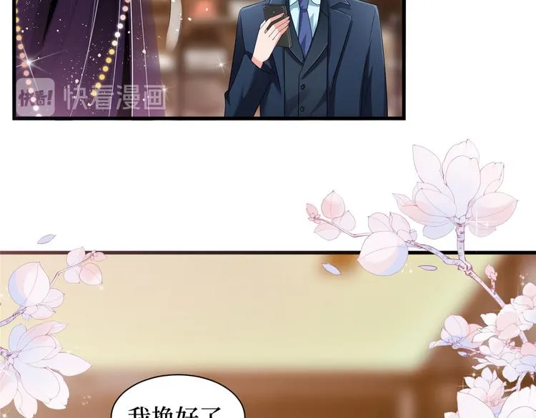 第十八话 宠爱 第119页