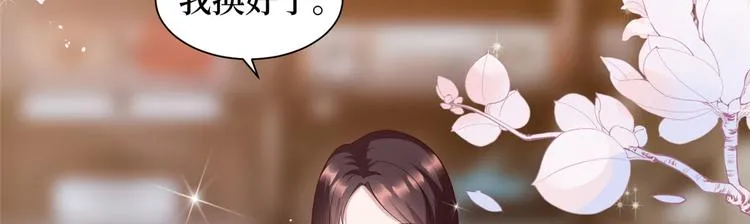 第十八话 宠爱 第120页