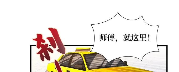 第十八话 宠爱 第128页