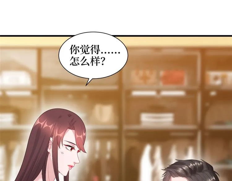 第十八话 宠爱 第133页
