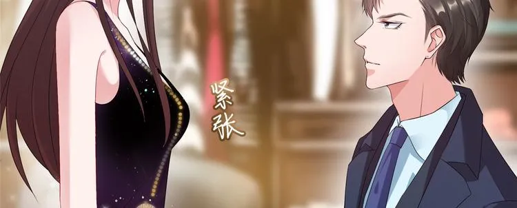 第十八话 宠爱 第134页