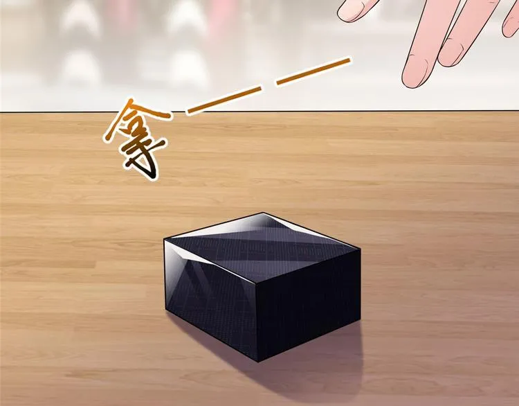 第十八话 宠爱 第141页