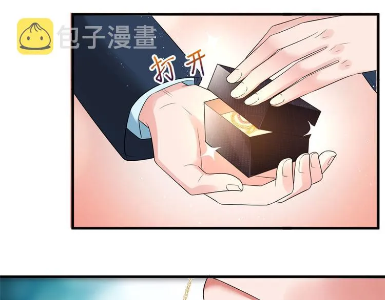 第十九话 黑粉 第7页