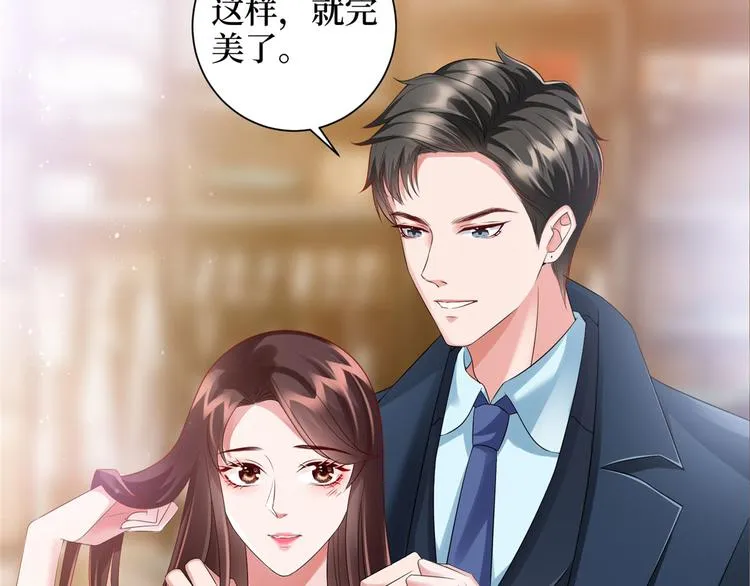 第十九话 黑粉 第11页