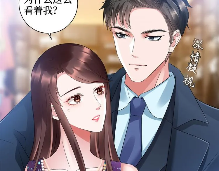 第十九话 黑粉 第15页