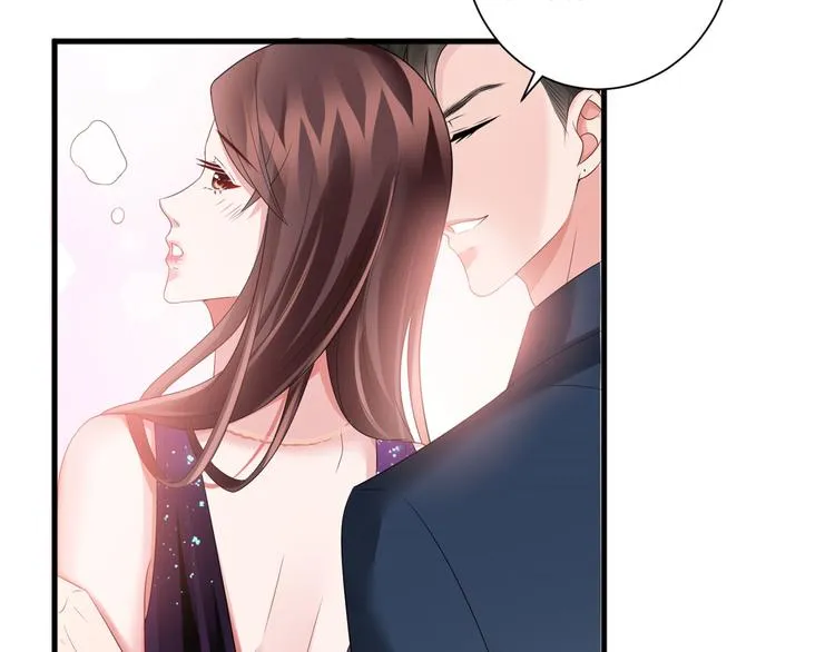 第十九话 黑粉 第21页