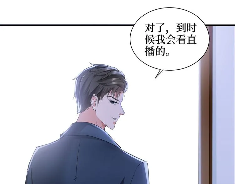 第十九话 黑粉 第35页