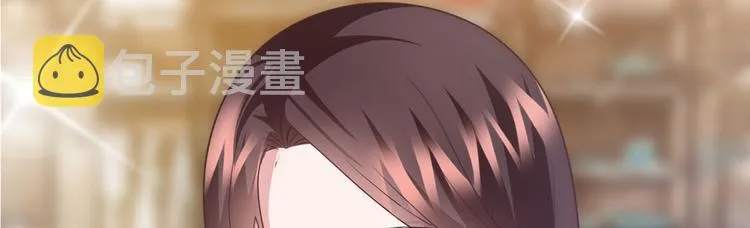 第十九话 黑粉 第46页