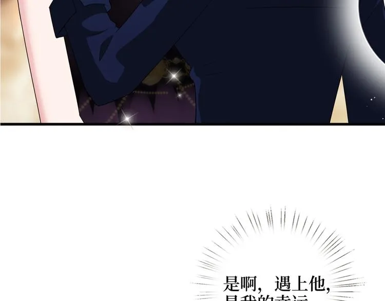 第十九话 黑粉 第51页