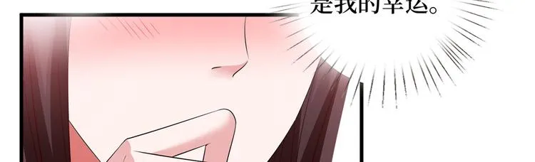 第十九话 黑粉 第52页