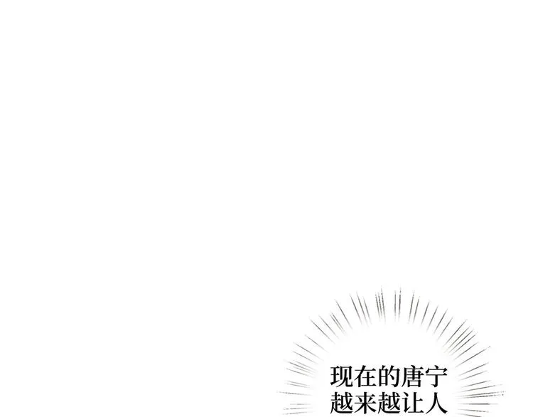第十九话 黑粉 第57页