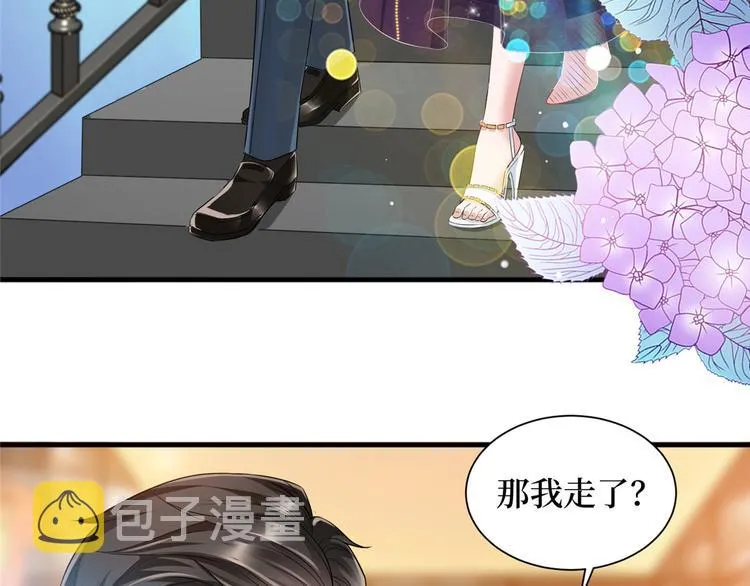 第十九话 黑粉 第65页