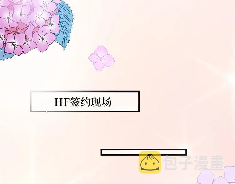 第十九话 黑粉 第73页