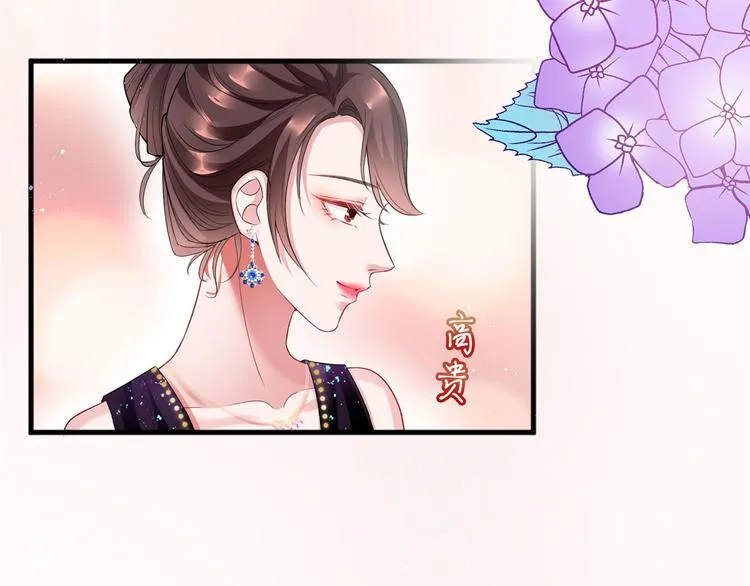 第十九话 黑粉 第75页