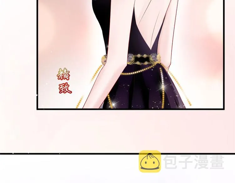 第十九话 黑粉 第77页