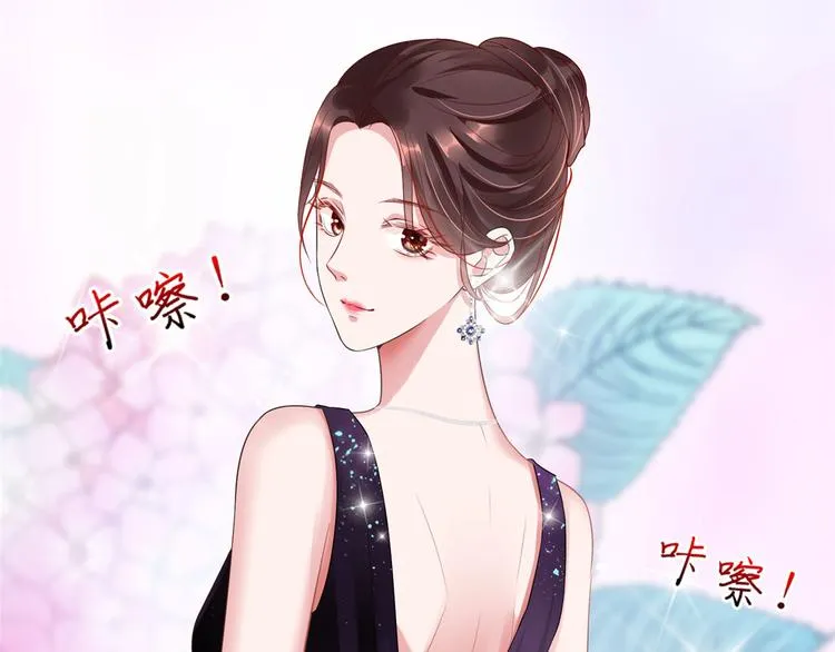 第十九话 黑粉 第79页