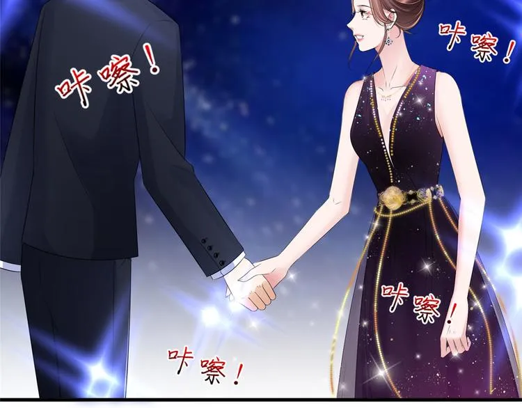 第十九话 黑粉 第93页