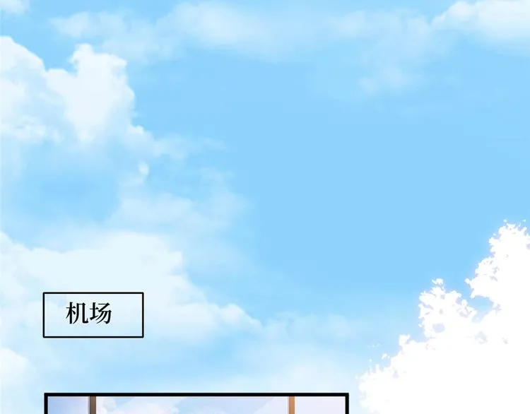 第十九话 黑粉 第99页