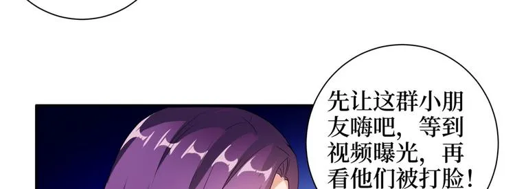第十九话 黑粉 第110页