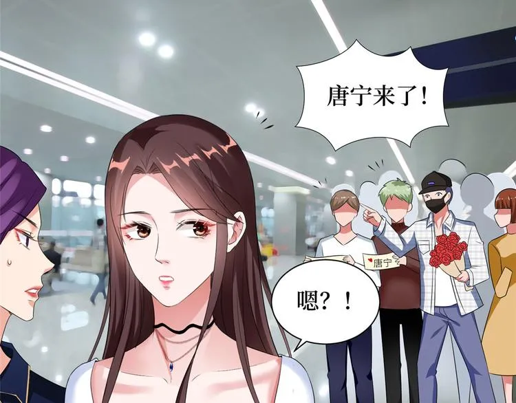 第十九话 黑粉 第117页