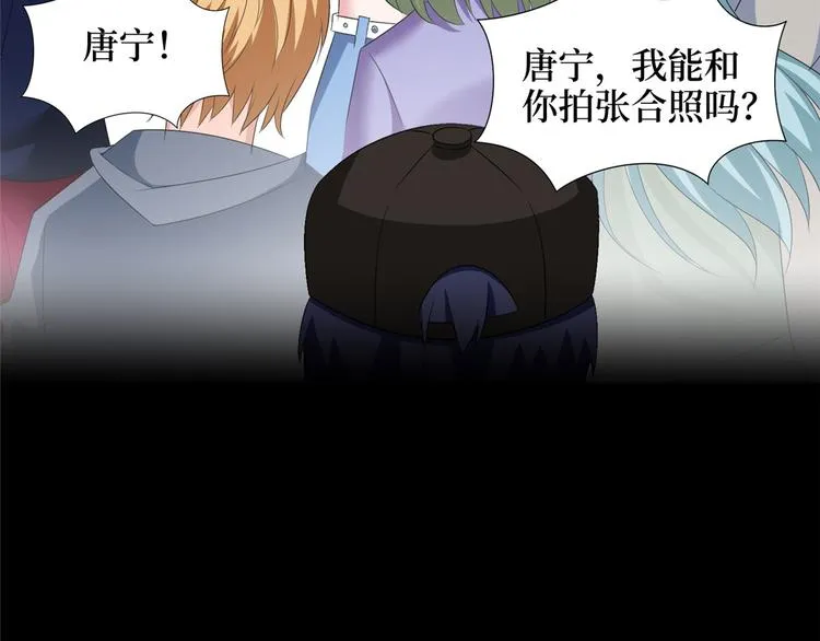 第十九话 黑粉 第125页