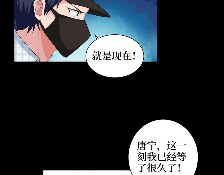 第十九话 黑粉 第127页